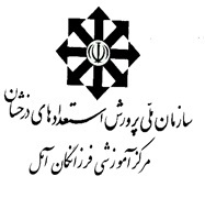 مدرسه دبیرستان دوره اول فرزانگان